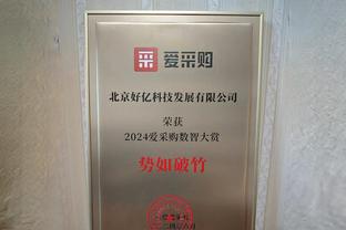 卡拉格谈利物浦更衣室奖项投票文化：谁也不能投给其他球队候选人